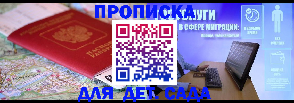 найти адрес прописки в Когалыме